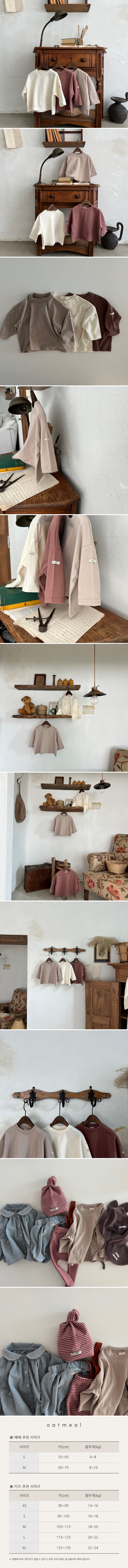 Oatmeal - Korean Baby Fashion - #babyoutfit - Baby Round Tee - 2