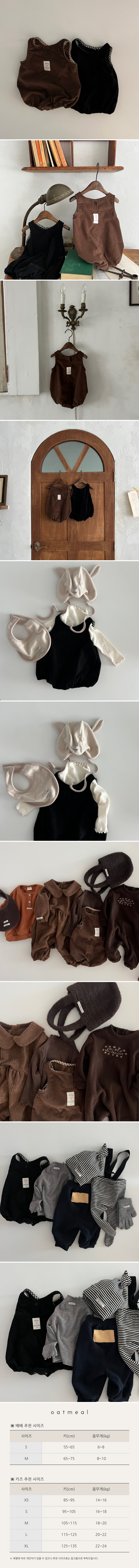 Oatmeal - Korean Baby Fashion - #babywear - Baby Molly Suit - 2