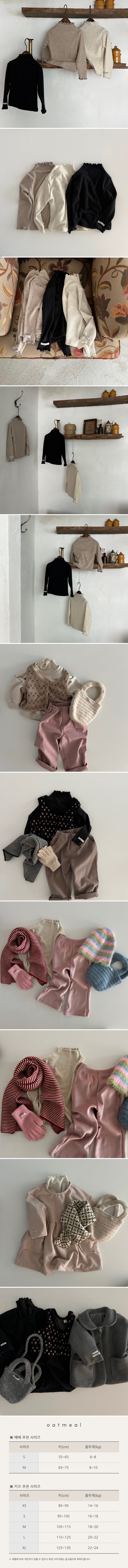 Oatmeal - Korean Children Fashion - #childofig - Snow Turtleneck Tee - 2