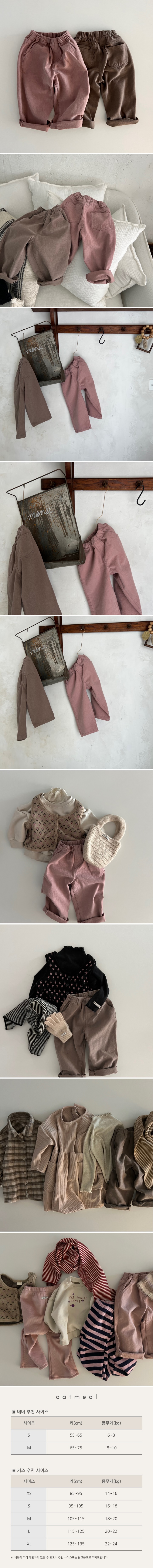 Oatmeal - Korean Children Fashion - #discoveringself - Ten Ten Pants - 2