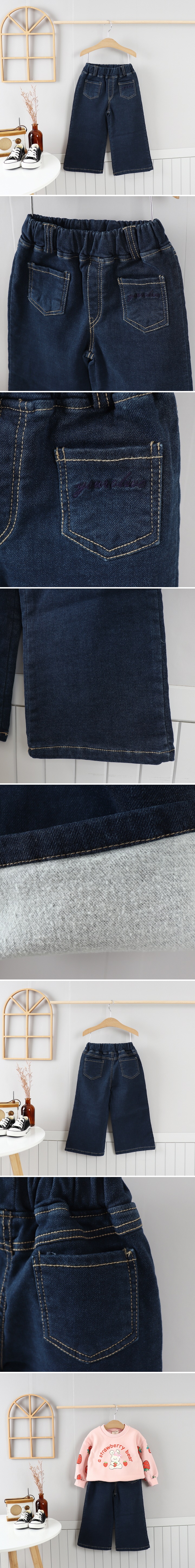 Olive denim - Korean Children Fashion - #kidzfashiontrend - Fleece Denim Embroidered Wide Pants