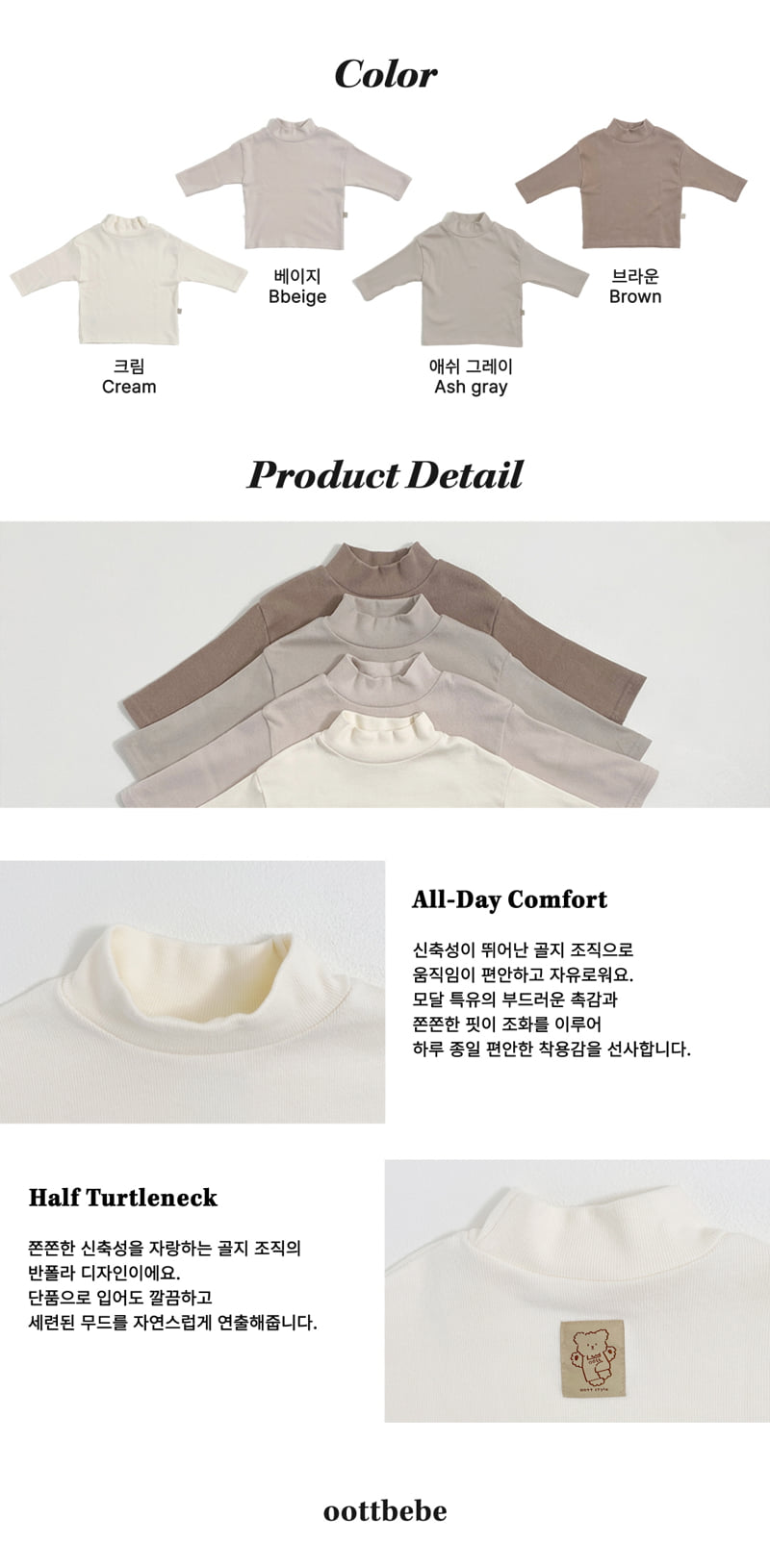 Oott Bebe - Korean Baby Fashion - #babyclothing - Modal Rib Tee - 11