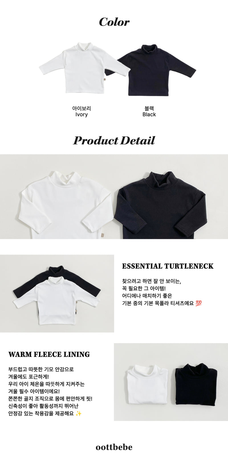 Oott Bebe - Korean Baby Fashion - #babyfashion - Classic Tee - 11