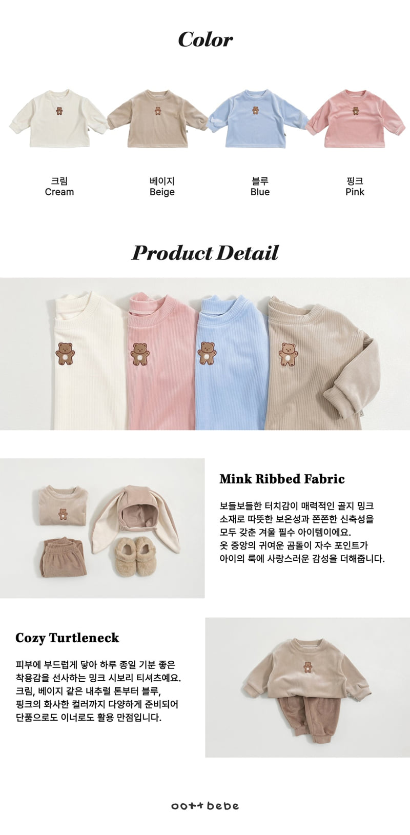 Oott Bebe - Korean Baby Fashion - #babyoutfit - Mink Cuff Tee - 12