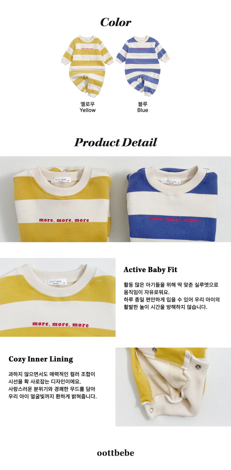 Oott Bebe - Korean Baby Fashion - #babywear - MORE Full Suit - 11