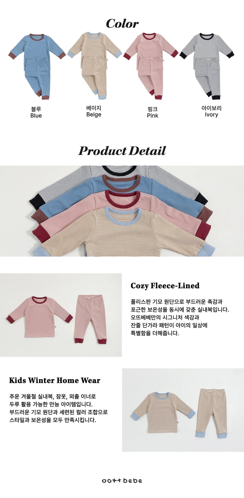 Oott Bebe - Korean Baby Fashion - #babywear - Otti Bagel Easywear - 12