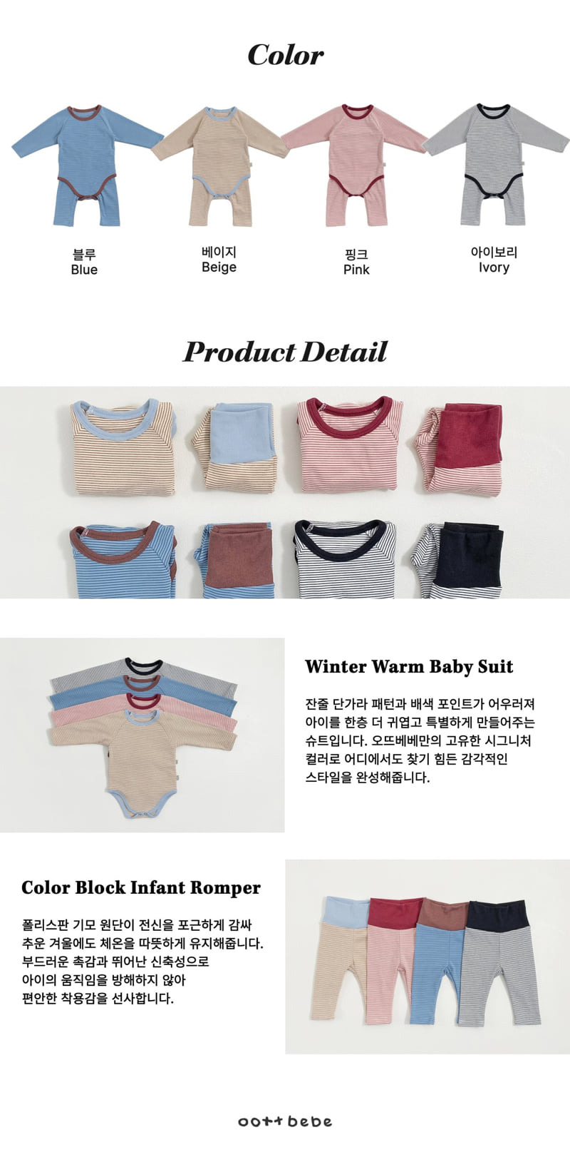 Oott Bebe - Korean Baby Fashion - #onlinebabyboutique - Otti Bagel Suit - 12