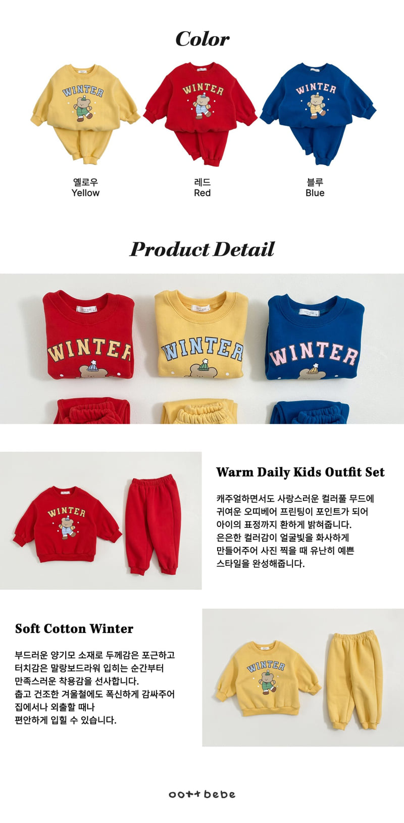Oott Bebe - Korean Baby Fashion - #onlinebabyshop - Winter Bear Set - 12