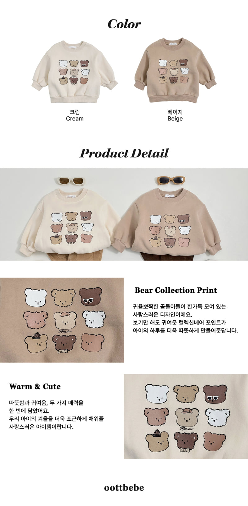 Oott Bebe - Korean Children Fashion - #prettylittlegirls - Collection Bear Sweatshirt - 11