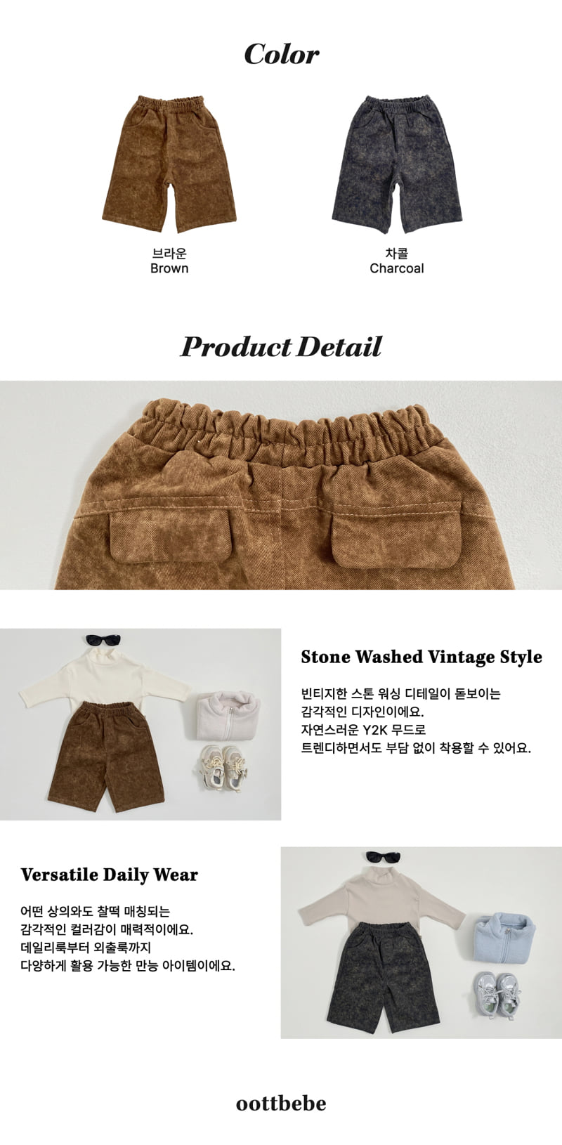 Oott Bebe - Korean Children Fashion - #todddlerfashion - Stone Pocket Pants - 11