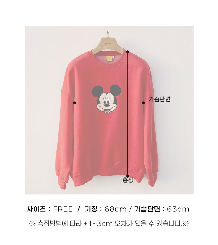 Oott Bebe - Korean Women Fashion - #momslook - D Face Sweatshirt (Adult) - 11