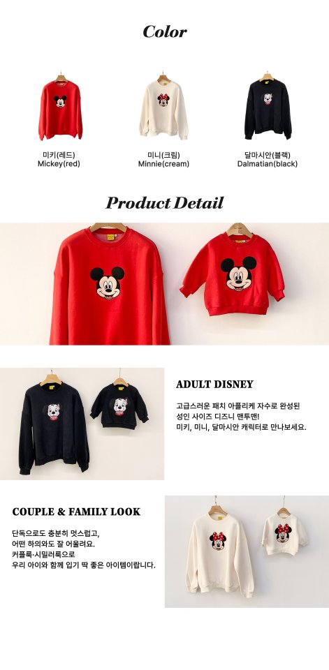 Oott Bebe - Korean Women Fashion - #womensfashion - D Face Sweatshirt (Adult) - 12