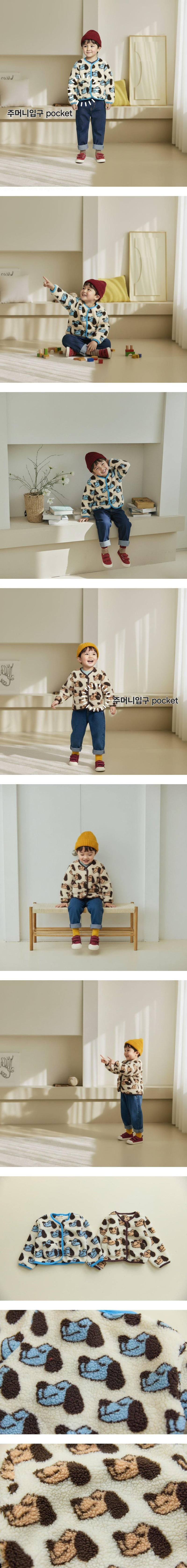 Orange Mom - Korean Children Fashion - #childrensboutique - Fuzzy Puppy Jacket