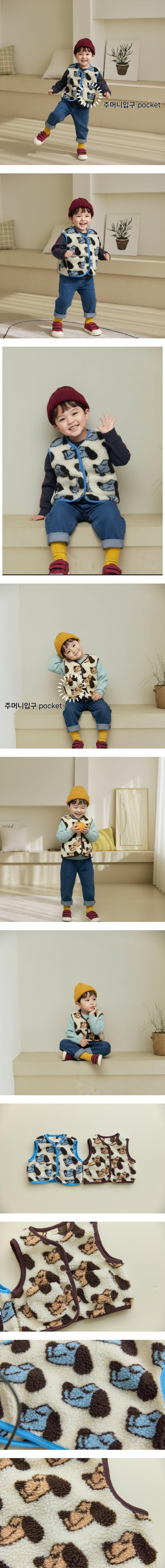 Orange Mom - Korean Children Fashion - #fashionkids - Fuzzy Puppy Vest