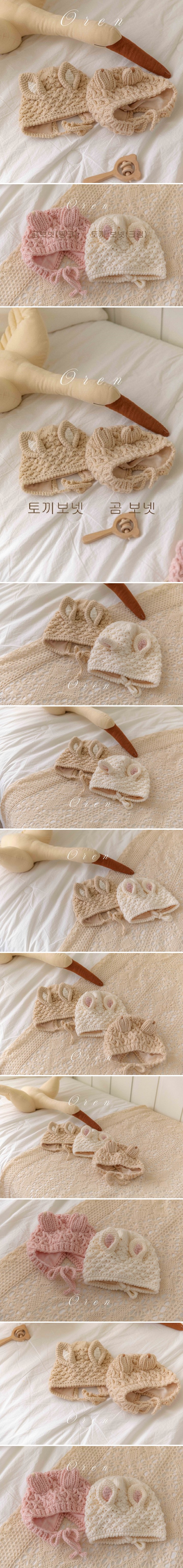 Oren - Korean Baby Fashion - #babywear - Bear Knit Bonnet