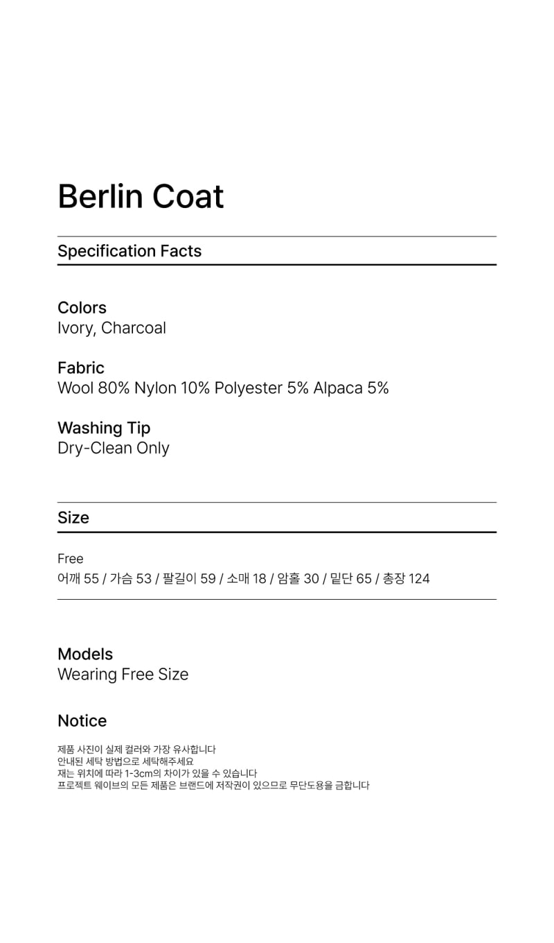 Project Wave - Korean Women Fashion - #momslook - Berlin Handmade Coat - 12