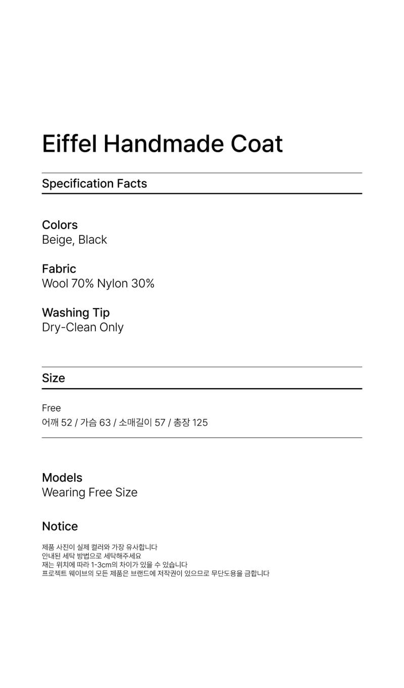 Project Wave - Korean Women Fashion - #womensfashion - Eiffel Handmade Coat - 12
