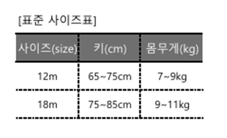 Roa - Korean Baby Fashion - #babygirlfashion - Bebe Frill Bootcut Pants
