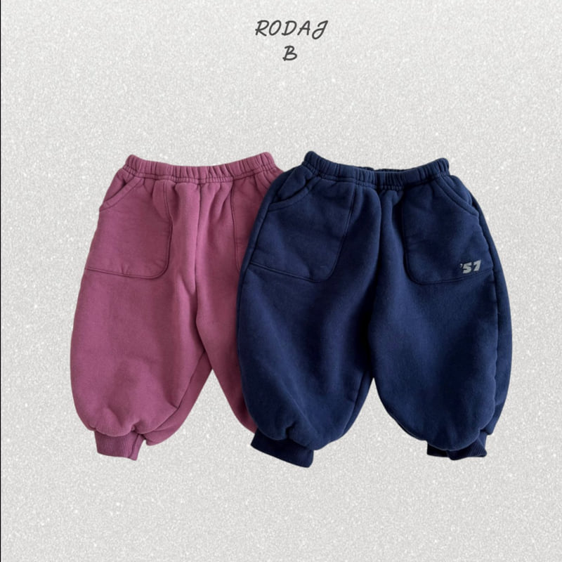 Roda J - Korean Baby Fashion - #babyboutique - Lounge Jogger Pants - 2