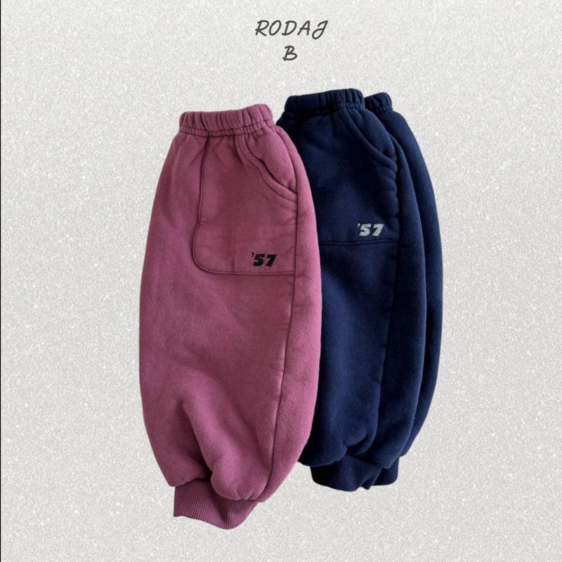 Roda J - Korean Baby Fashion - #babyboutiqueclothing - Lounge Jogger Pants - 3