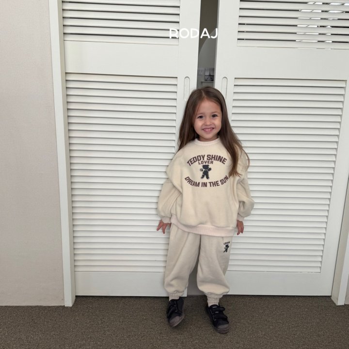 Roda J - Korean Children Fashion - #childrensboutique - Mellow Jogger Pants - 7