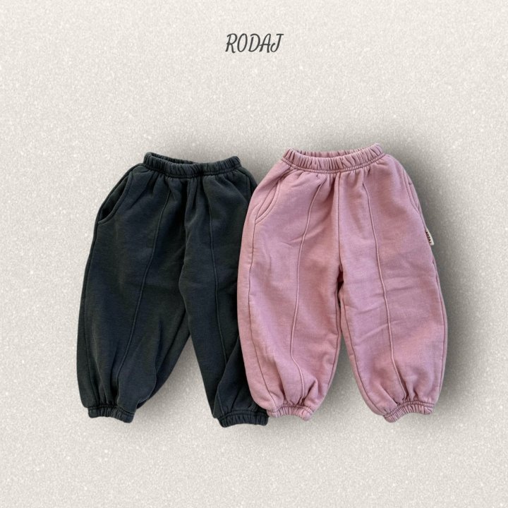 Roda J - Korean Children Fashion - #childrensboutique - Mist Jogger Pants (Kids) - 3