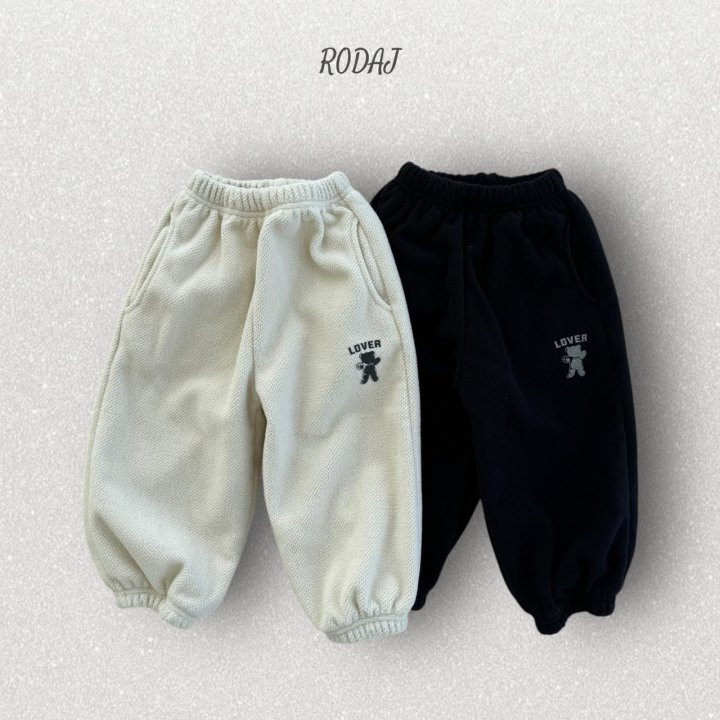 Roda J - Korean Children Fashion - #minifashionista - Mellow Jogger Pants