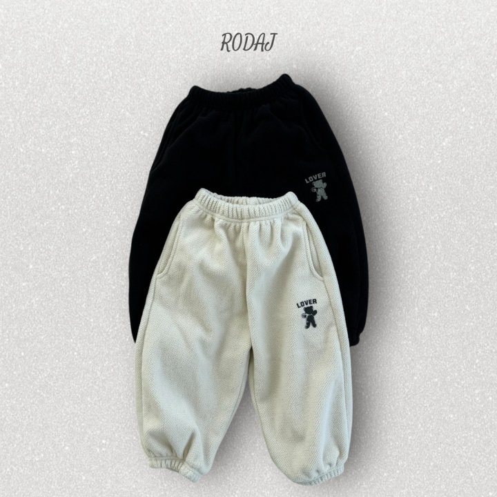 Roda J - Korean Children Fashion - #todddlerfashion - Mellow Jogger Pants - 3