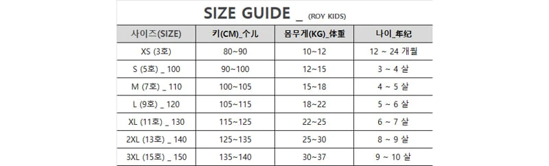 Roy - Korean Children Fashion - #kidsshorts - Function Padding Jacket