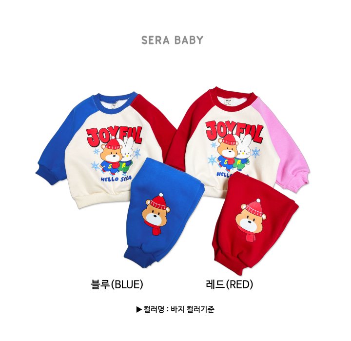 Sera - Korean Baby Fashion - #babygirlfashion - Bebe Joyful Set - 12