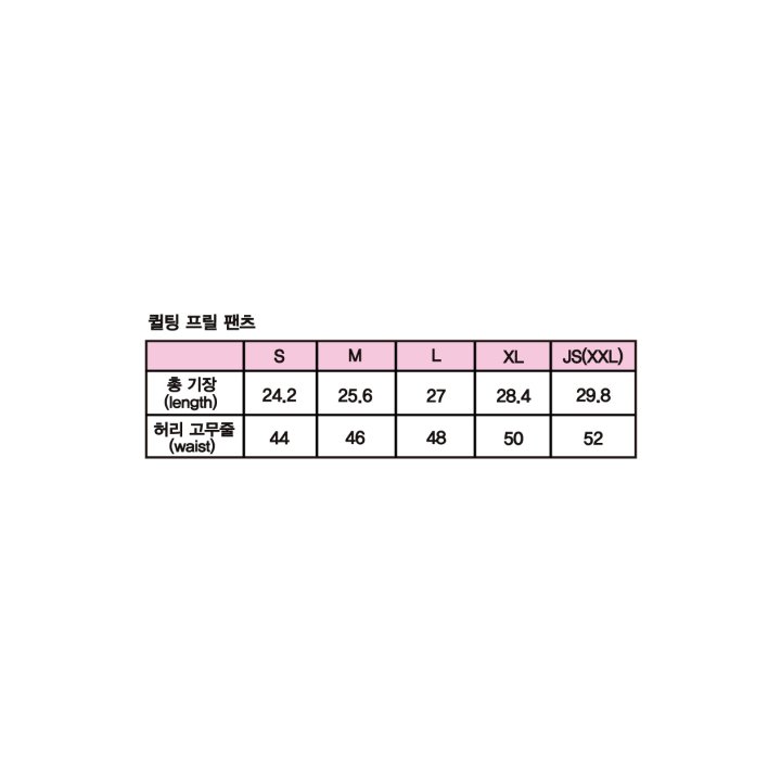 Sera - Korean Children Fashion - #minifashionista - Quilted Frill Pants - 8