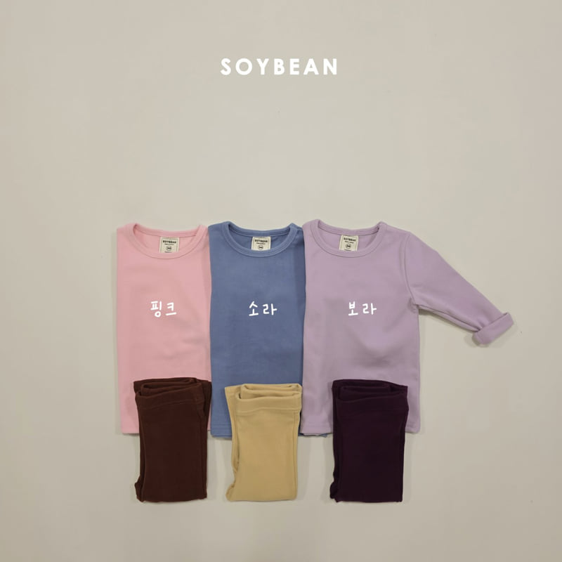 Soybean - Korean Baby Fashion - #onlinebabyshop - Fluffy Color Flare Set - 11