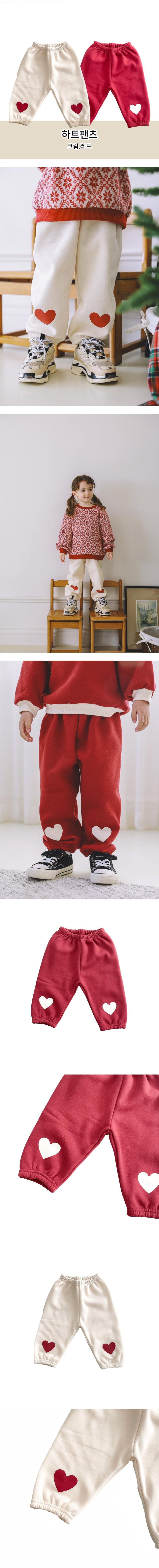 Woodie - Korean Children Fashion - #kidsstore - Heart Heart Pants - 2