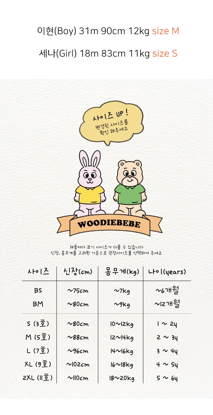 Woodie - Korean Children Fashion - #todddlerfashion - Winter Carrie Sweatshirt