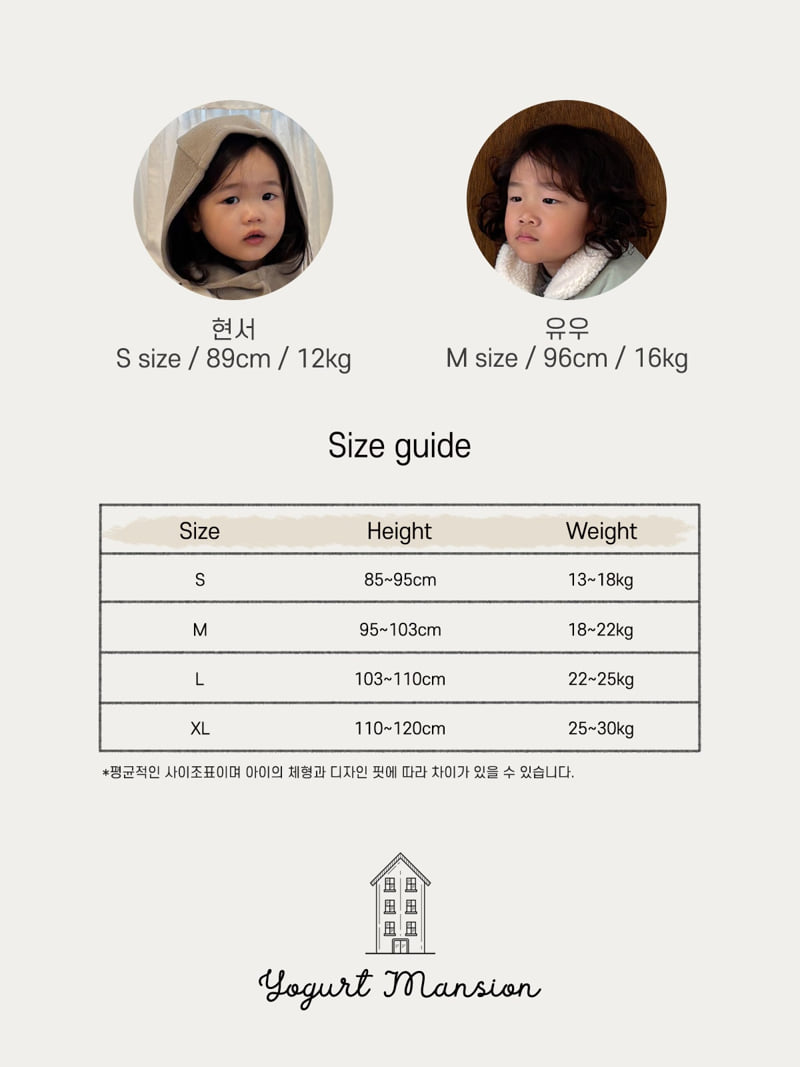 Yogurt Mansion - Korean Children Fashion - #minifashionista - Dorothy One-piece