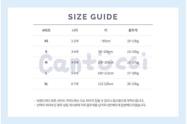 Cantucci Studio - Korean Children Fashion - #kidsstore - Everyday Easywear - 2