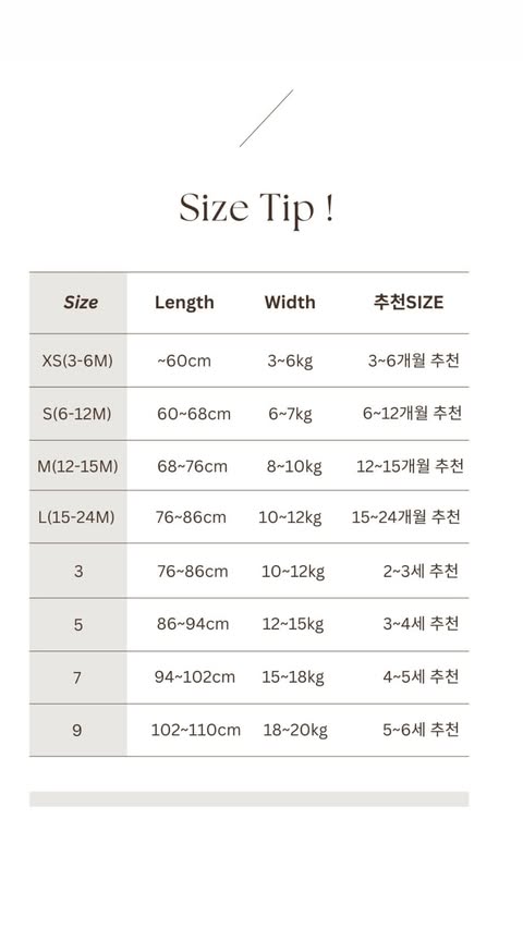 Ciel De Maman - Korean Baby Fashion - #babyoutfit - Cozy Cable Leggings