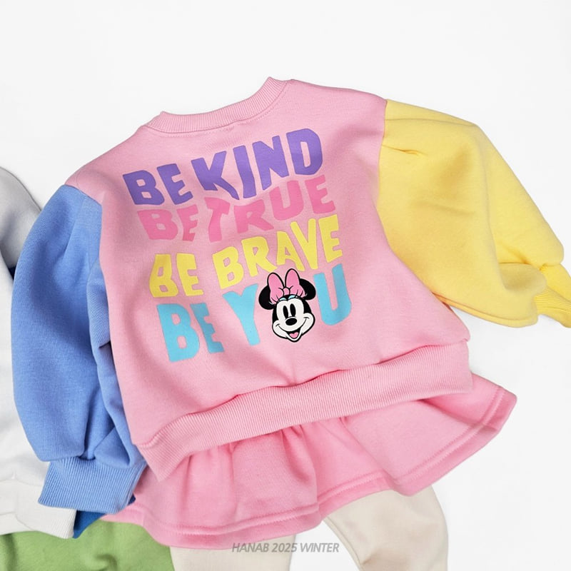 Hanab - Korean Children Fashion - #kidsstore - D Pairing Set - 8