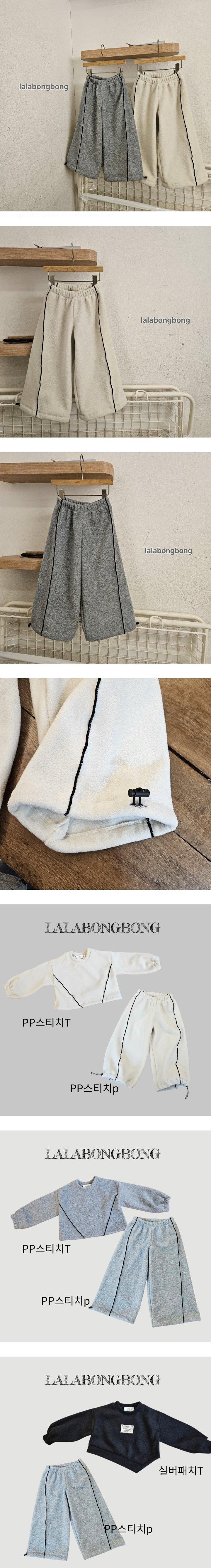 Lalabongbong - Korean Children Fashion - #kidsstore - PP Stitch Pants