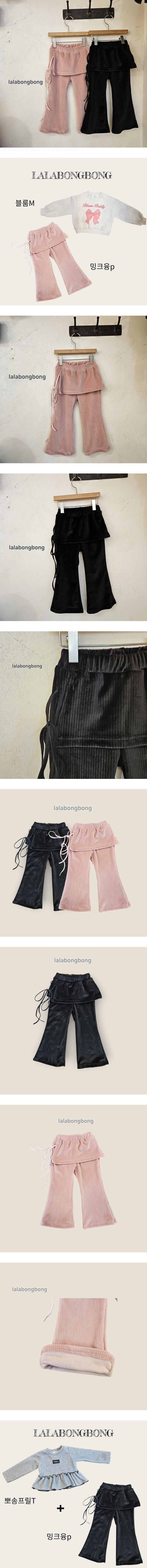 Lalabongbong - Korean Children Fashion - #littlefashionista - Mink Velour Bootcut Pants