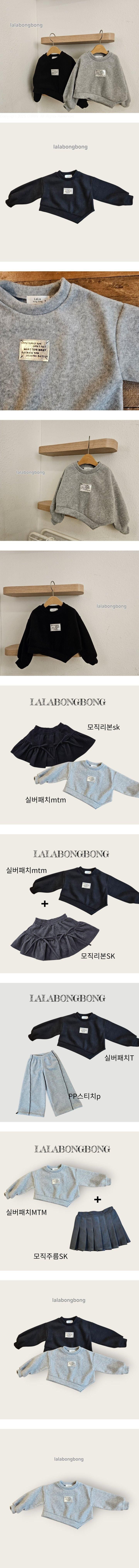 Lalabongbong - Korean Children Fashion - #magicofchildhood - Silver Patch Sweatshirt
