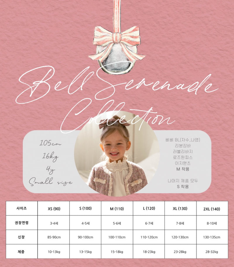 Nounou - Korean Children Fashion - #childofig - Rose One-piece