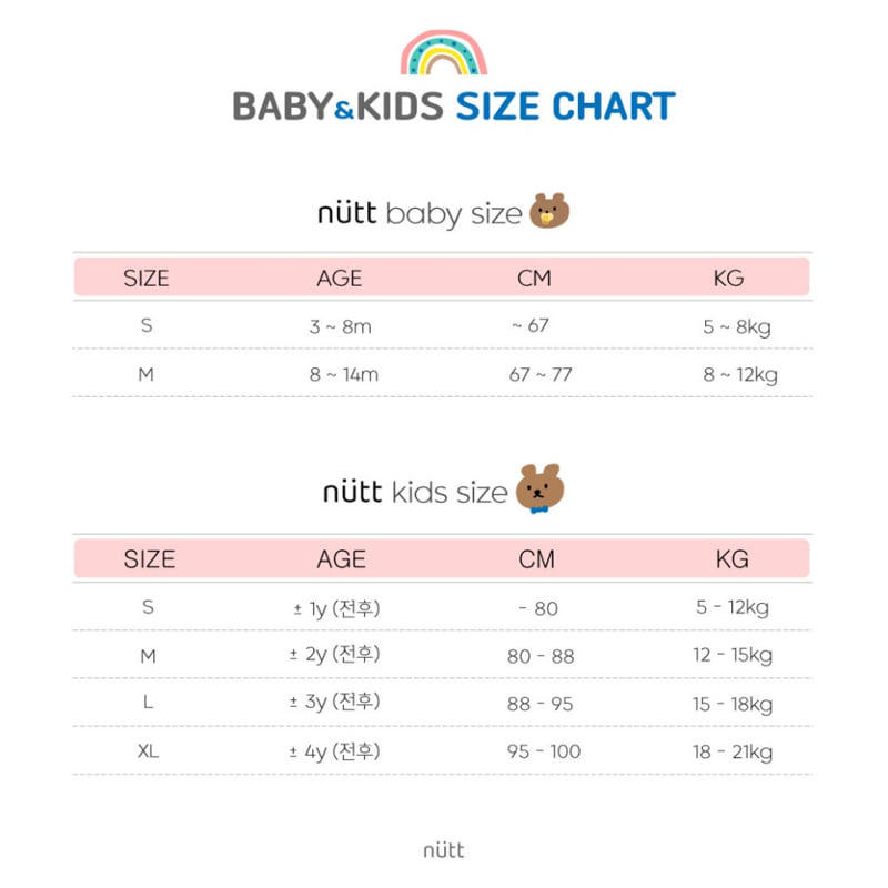 Nutt - Korean Baby Fashion - #onlinebabyshop - With Me Hood Sweatshirt