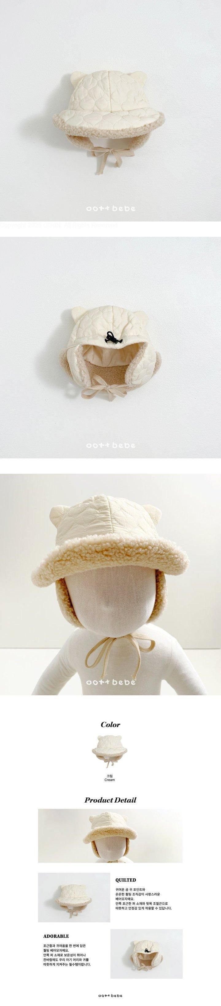 Oott Bebe - Korean Baby Fashion - #babygirlfashion - Quilted Bear Hat