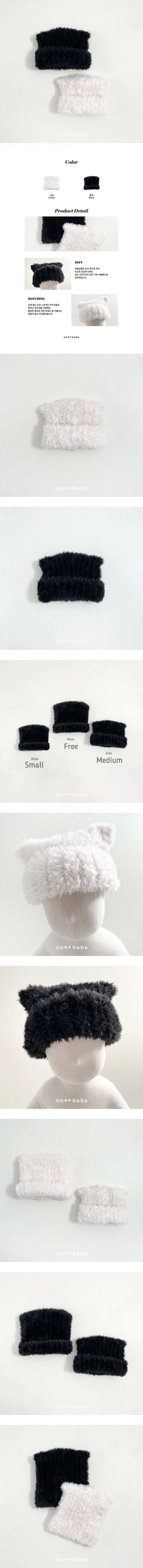 Oott Bebe - Korean Children Fashion - #discoveringself - Nyangnyang Beanie
