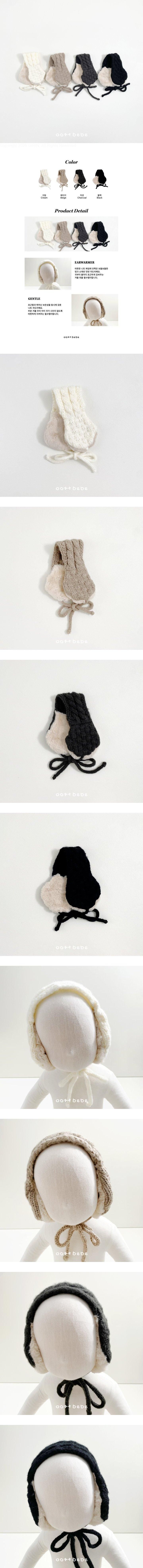Oott Bebe - Korean Children Fashion - #fashionkids - Knit Earflap