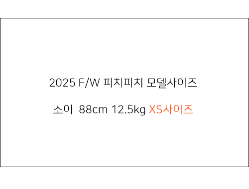Peach Peach - Korean Children Fashion - #littlefashionista - Blooming Anorak