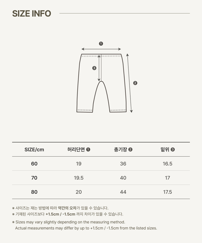 Peekaboo - Korean Baby Fashion - #babyfashion - Mauve Baby Pants - 3