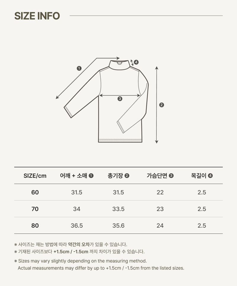 Peekaboo - Korean Baby Fashion - #babylifestyle - Mauve Baby Mock Neck Tee - 3