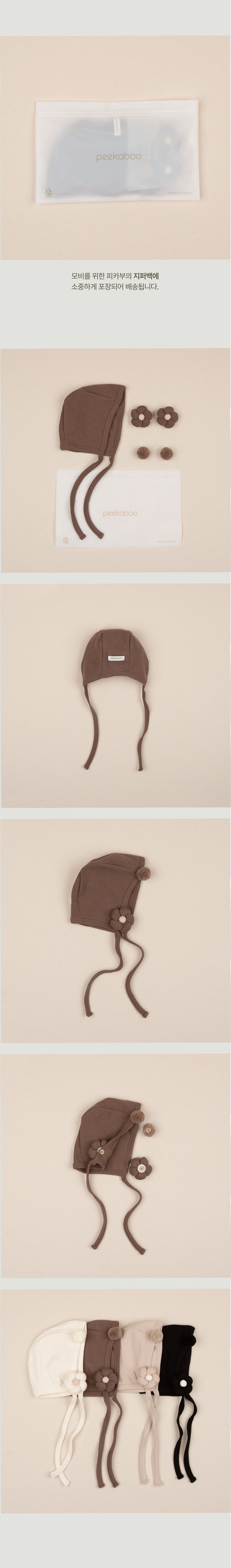 Peekaboo - Korean Baby Fashion - #babyoutfit - Moby Flower Bonnet - 2
